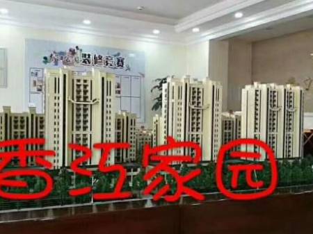 开原香江家园 17楼88平2700一平 经典户型